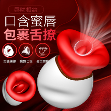 Dibe-脣吻 10段變頻包裹舌撩搖擺USB充電震動器