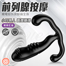 輕摩後庭 點燃快感扣擊觸前列腺按摩棒