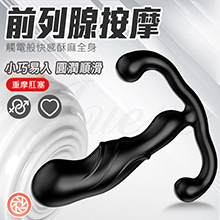 重摩後庭 點燃快感扣擊觸前列腺按摩棒