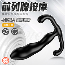 深摩後庭 點燃快感扣擊觸前列腺按摩棒