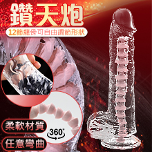 鑽天炮 12節萬向龍骨凸起青筋吸盤逼真老二棒