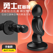 勇士 後庭前列腺吸盤按摩棒-01手動款