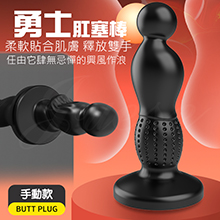 勇士 後庭前列腺吸盤按摩棒-03手動款