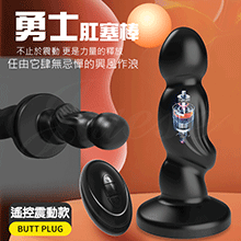 勇士 12段變頻後庭遙控前列腺吸盤按摩棒-01震動款