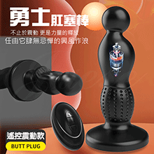 勇士 12段變頻後庭遙控前列腺吸盤按摩棒-03震動款