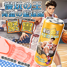 慢玩の王 柔軟蜜道擬真肉感訓練自慰杯-緊實款